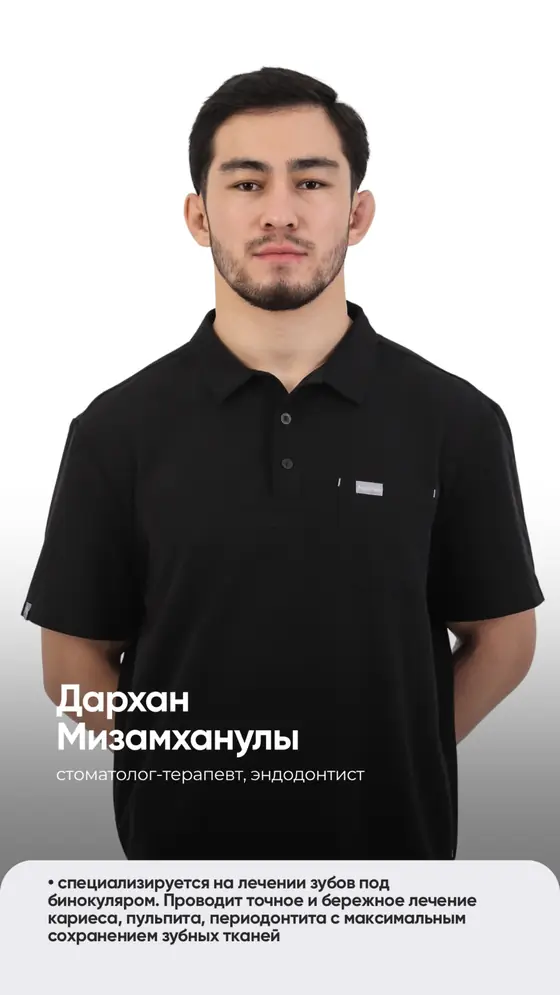 Дархан Мизамханулы, стоматолог-терапевт и эндодонтист